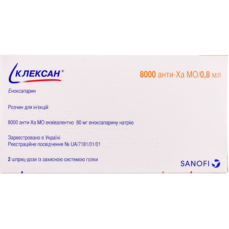 Клексан р-н д/ін. 8000 анти-Ха МО/0,8мл шпр.-доза №2